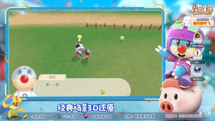 【2021-06-03 11点场】SW安歌儿：✨安安✨拒绝诱惑o(￣ヘ￣o＃)