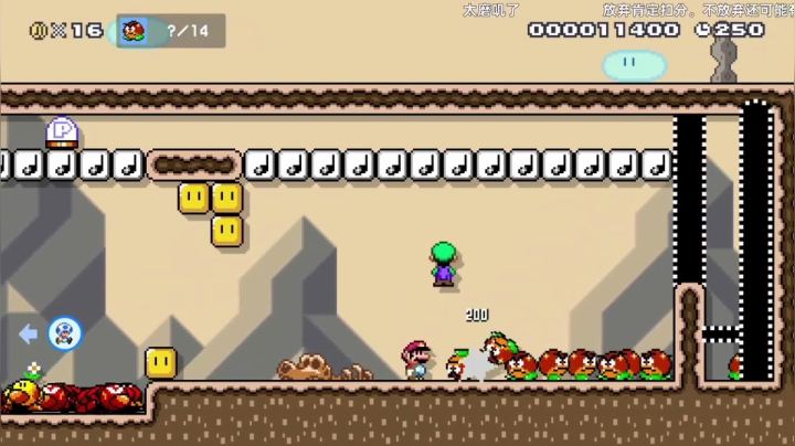 【KazeLink 马里奥制造】2021-06-07 15:17:38-2021-06-07 15:32:39