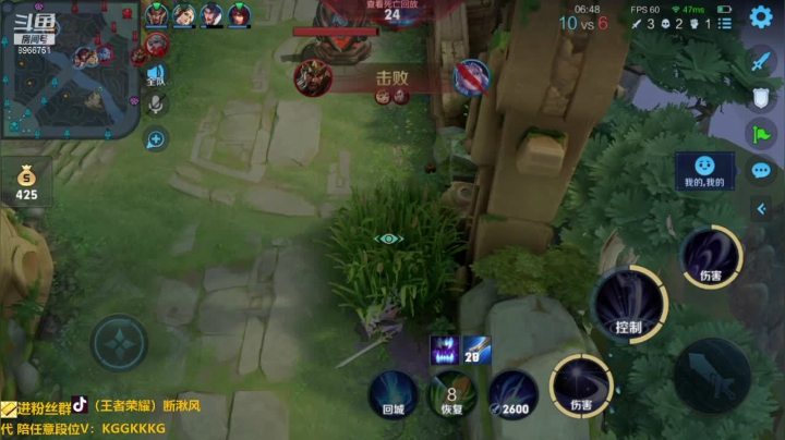 直播回放