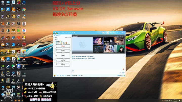 【2021-06-06 22点场】森晚xx：新赛季冲分，来人就发车