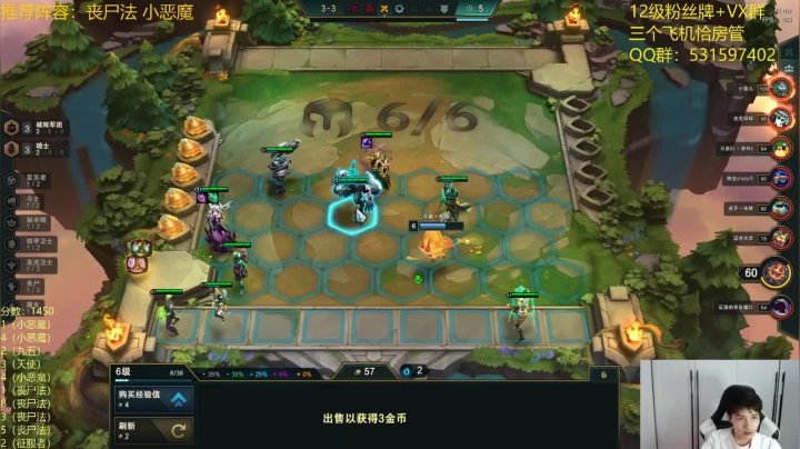 丧尸法，本以为吃了，结果决赛遇到一家天胡小恶魔，惜败