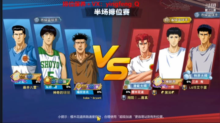 【2021-06-06 23点场】樱枫丶Q：新赛季大家加油 5224481