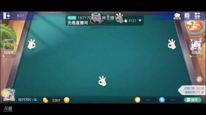 七雀牌之顺子胡，开牌的同花红桃910J，这架势的话可能不止屁胡了，我怎么着也得贪点，虽然炸弹胡太难，做顺胡是一个不错的想法