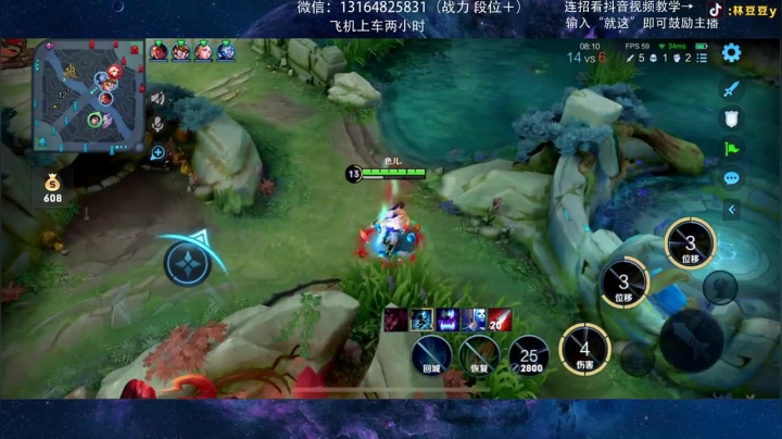 【2021-06-07 13点场】林豆豆y：国服第一曜:教你如何玩转李逍遥