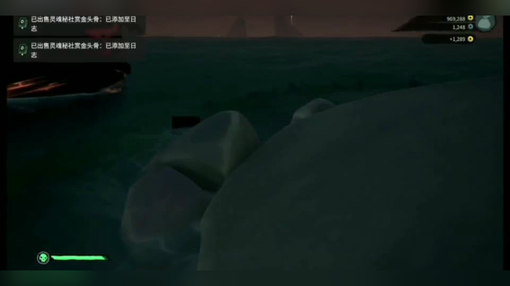 盗贼之海  卖卖卖
