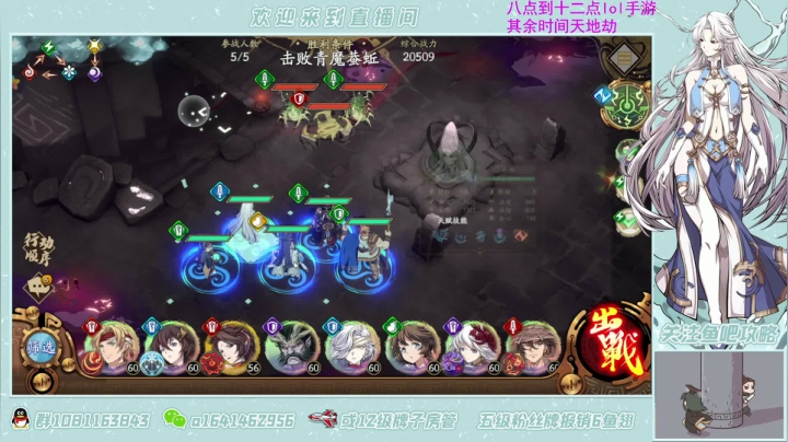 【2021-05-30 19点场】秦王绕柱辶：国服莽夫 勇往无前！