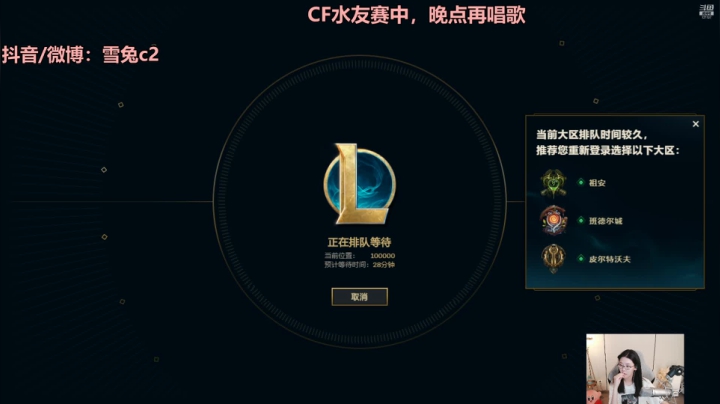 【2021-06-06 20点场】一只雪兔i：（双倍）今天是好好唱歌的兔