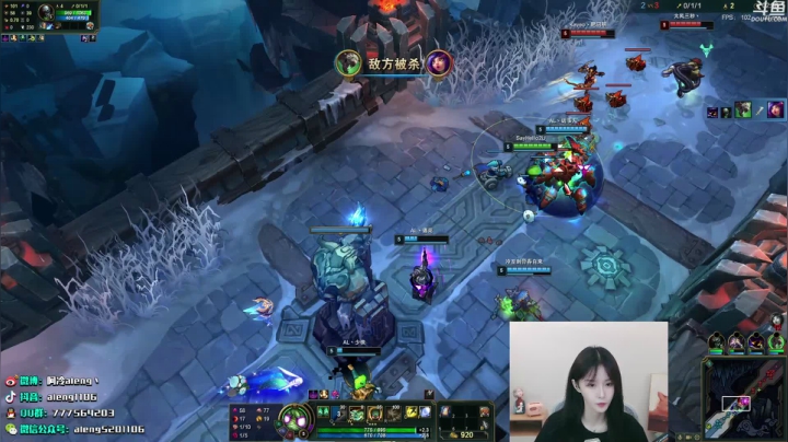 【英雄联盟】阿冷aleng丶的精彩时刻 20210607 00点场