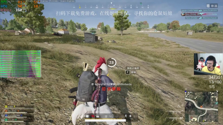 我在斗鱼看pigff直播绝地求生