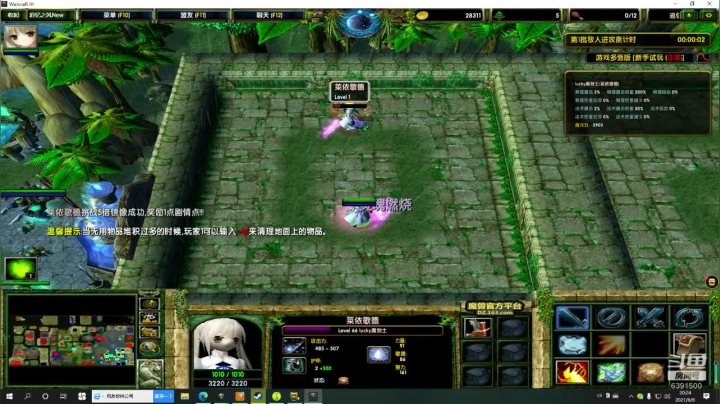 追忆之风