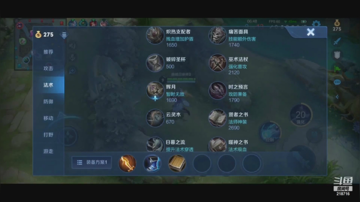 【2021-06-06 19点场】阿君Doja：曜：祝愿考神金榜题名