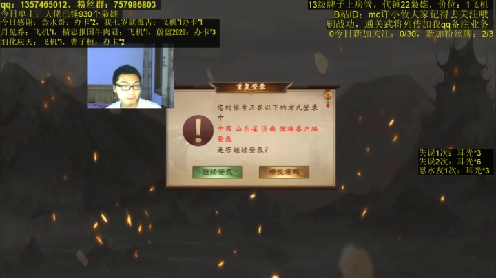 【2021-06-06 21点场】MC许小攸：我是菜比许小攸