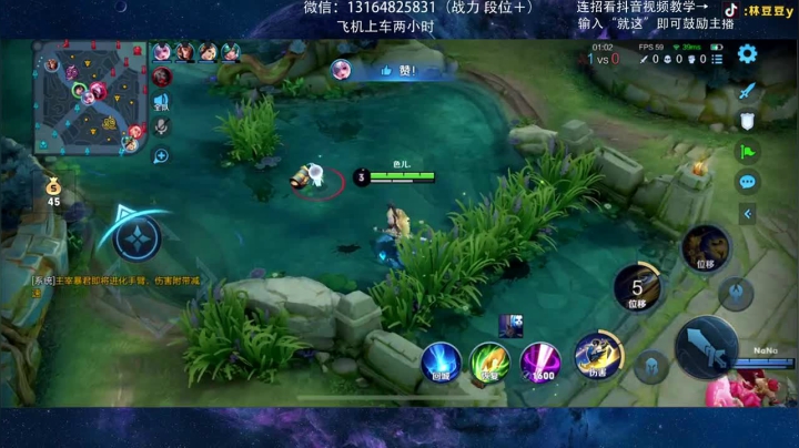 【2021-06-07 15点场】林豆豆y：国服第一曜:教你如何玩转李逍遥