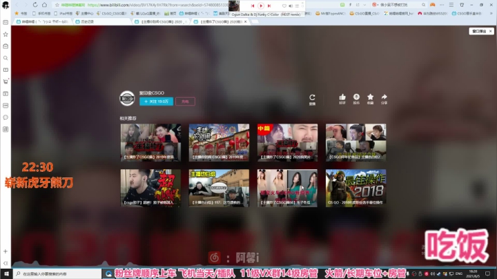 【2021-06-05 17点场】馨儿MIRANDA：【馨儿】 晚上十点半R刀
