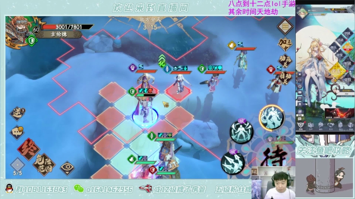 【2021-06-01 18点场】秦王绕柱辶：国服内测莽夫先行！
