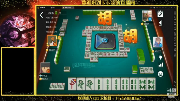 【2021-06-06 21点场】渝万原罪卡卡超：今天加油番多多~