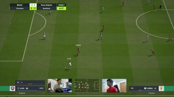 【2021-06-07 17点场】FIFAOnline4官方直播间：FSL S9常规赛day4