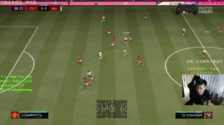 【2021-06-06 13点场】克里斯黄18：狂一天！“我更强劲”！