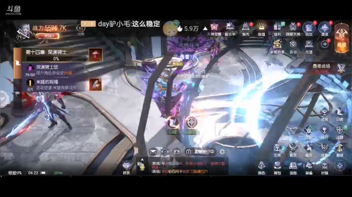 【2021-06-04 03点场】道导丶带打玩肝刷：【全托】帮肝提战深渊 活动冲榜 天神战神