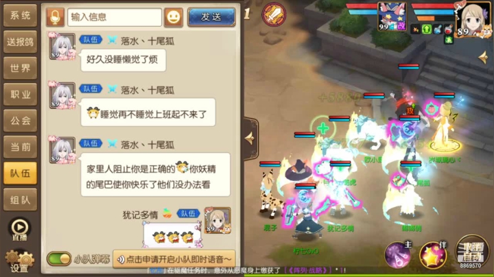 【2021-06-06 00点场】叹息海：【妖精的尾巴：魔导少年】犹记多情