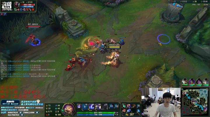 【英雄联盟】金咕咕金咕咕doinb的精彩时刻 20210607 00点场