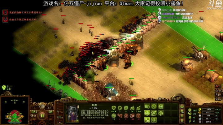 【荣耀洋洋 亿万僵尸】2021-06-06 18:19:18-2021-06-06 18:34:20