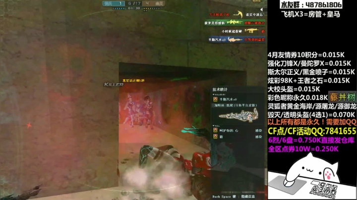 生化模式救世主15+