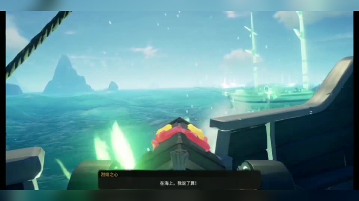 盗贼之海 打打幽灵船
