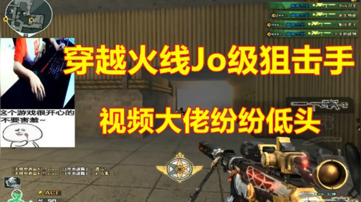 CF国服路人王排位灭队集锦！五杀如饮水！