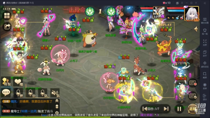 【2021-06-06 13点场】给我种小草莓：【妖精的尾巴：魔导少年】日常活动驱魔~