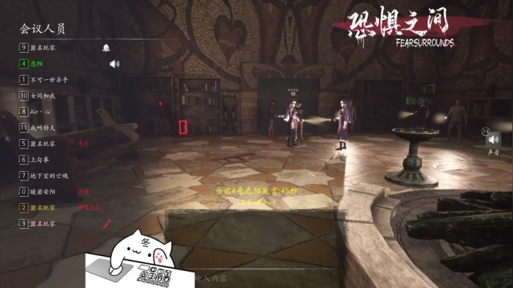 【2021-06-06 20点场】暖冬：恐惧之间第一大聪明OuO