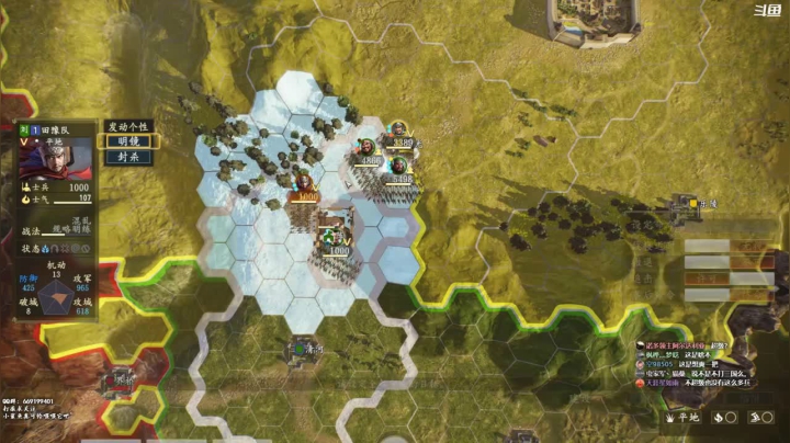 三国志14，袁绍屡次犯我，看我大军压境，直接在他南皮城下驻扎以作反攻跳板