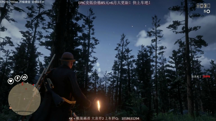 【主播沫沫 荒野大镖客】2021-06-07 00:01:26-2021-06-07 00:16:28