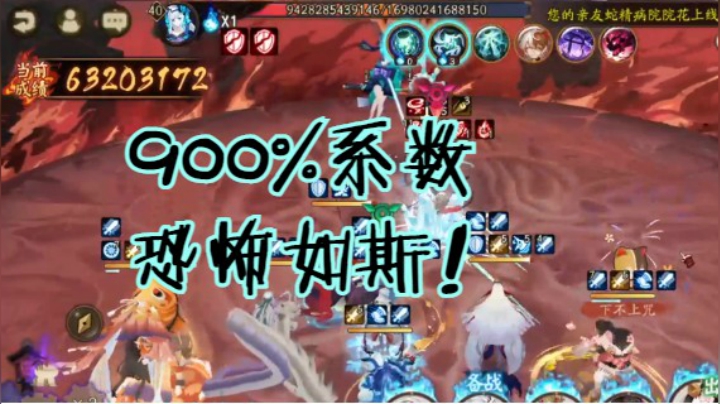 鏖战单体破御BOSS——雪童子站出来了！