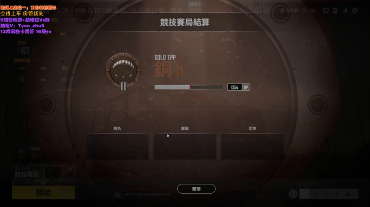 【2021-06-07 09点场】童瑶Tyao：4.0的妹妹也很甜 啾咪