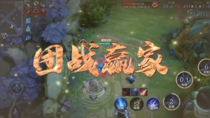 澜集锦！