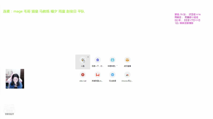 【2021-06-07 19点场】解说kris：Kris:夏季赛开始啦 二路二路