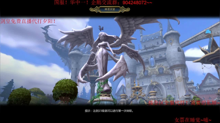 【2021-06-06 10点场】小伊小一：伴剑而生，仗剑为皇！华中剑皇
