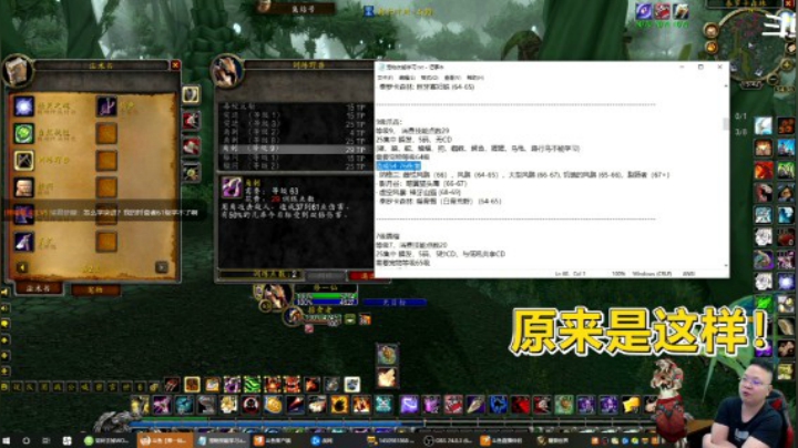 魔兽BTC怀旧服：掠食者的优劣势！对比猫科有更多的未知性！