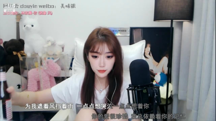 【颜值（横屏）】银子x的精彩时刻 20210607 03点场