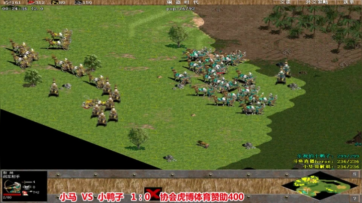 【2021-06-06 17点场】罗马协会：罗马复兴巅峰对决