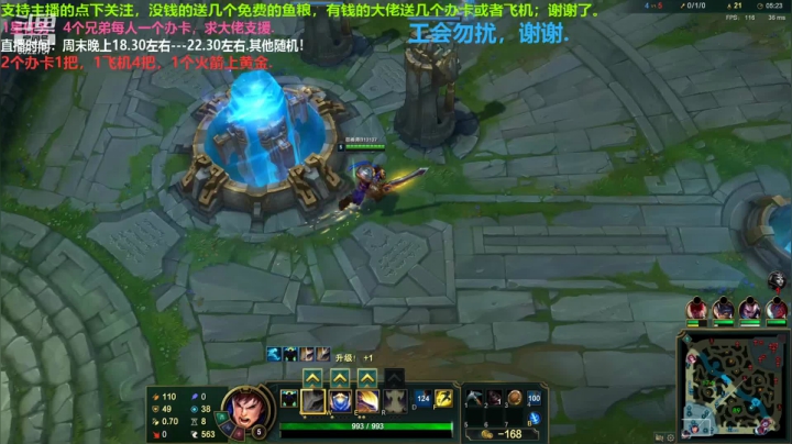 中单盖伦对线68胜率妖姬感觉一般，对面下路都是3000多场的.