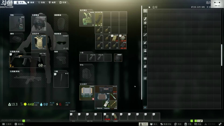 【TAT大白 逃离塔科夫】2021-06-06 22:42:07-2021-06-06 22:46:25