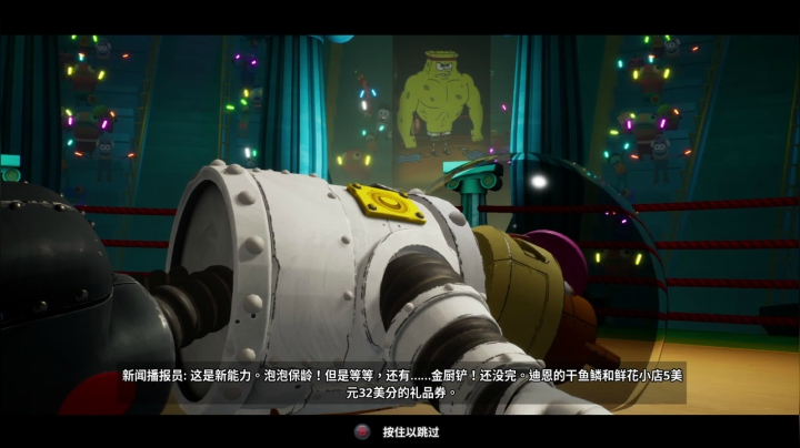 【2021-06-06 21点场】布鲁斯菲尔：准备好了吗 孩子们？是的船长