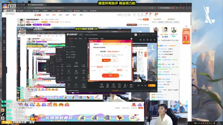 【2021-06-06 20点场】杰克螳螂：可曾听闻经典读秒？