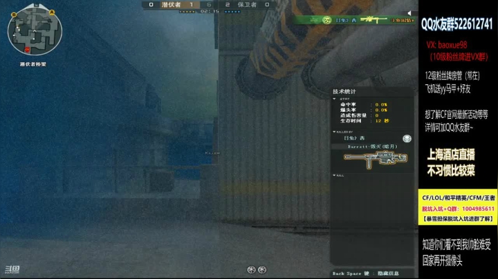 【2021-06-06 18点场】CF暴风雪：全区排位看我猛猛干！