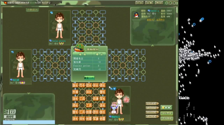 你怀里的是隔壁老王的精彩时刻 20210607 08点场