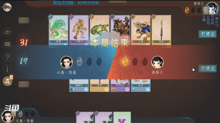 【2021-06-06 15点场】熊酱c：轩辕剑龙舞云山真好玩！