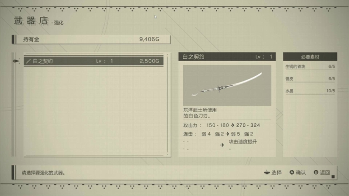 【2021-06-06 13点场】吃神仙的包子：【尼尔机械纪元】喜欢所以起飞