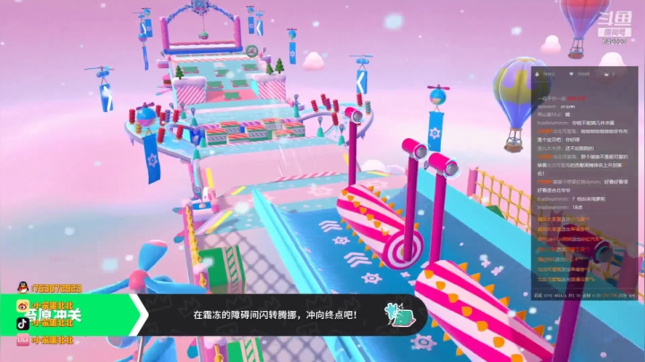 【2021-06-07 16点场】小笨蛋北北：孙马组合永远的神